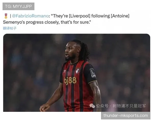 塞梅尼奥闪耀英超赛场，关键进球助球队力克强敌