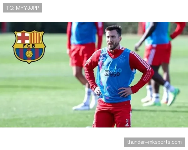 塔利亚菲科阿贾克斯时代