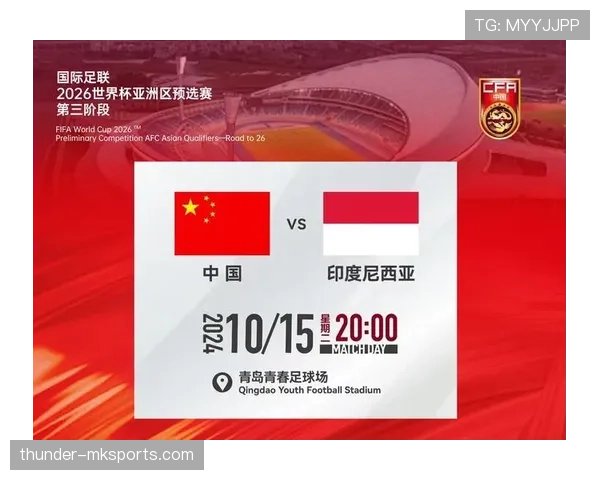 阿尔及利亚2026世界杯预选赛阵容解析：谁能扛起北非之鹰进攻大旗